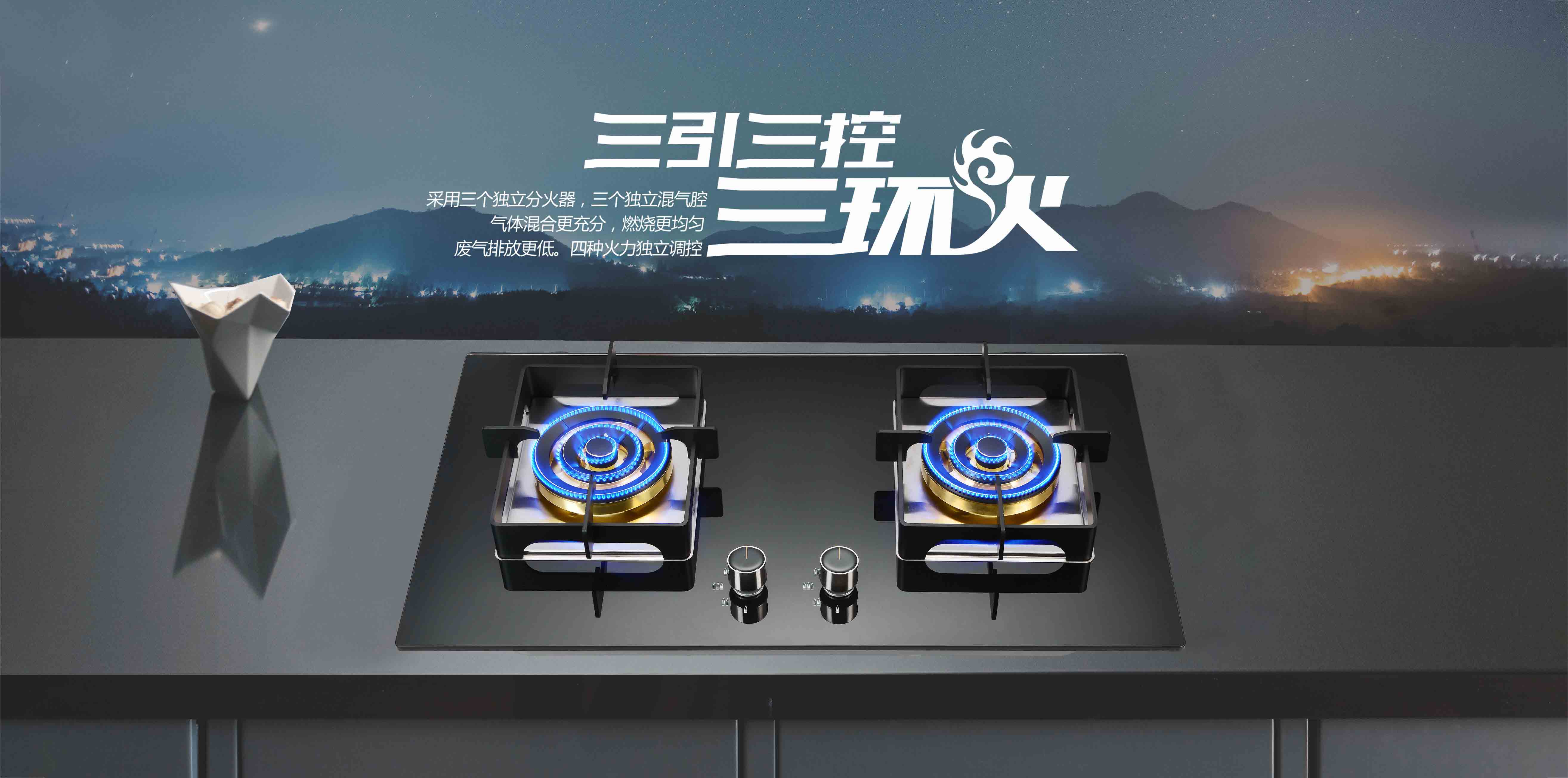 思利科電器，思利科廚電，思利科廚衛(wèi)電器，廣東思利科智能科技有限公司