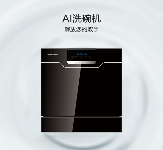公司所生產(chǎn)銷(xiāo)售的燃?xì)庠罹弋a(chǎn)品，在行業(yè)里始終處于領(lǐng)先地位，也是灶具行業(yè)里比較突出的OEM制造企業(yè)