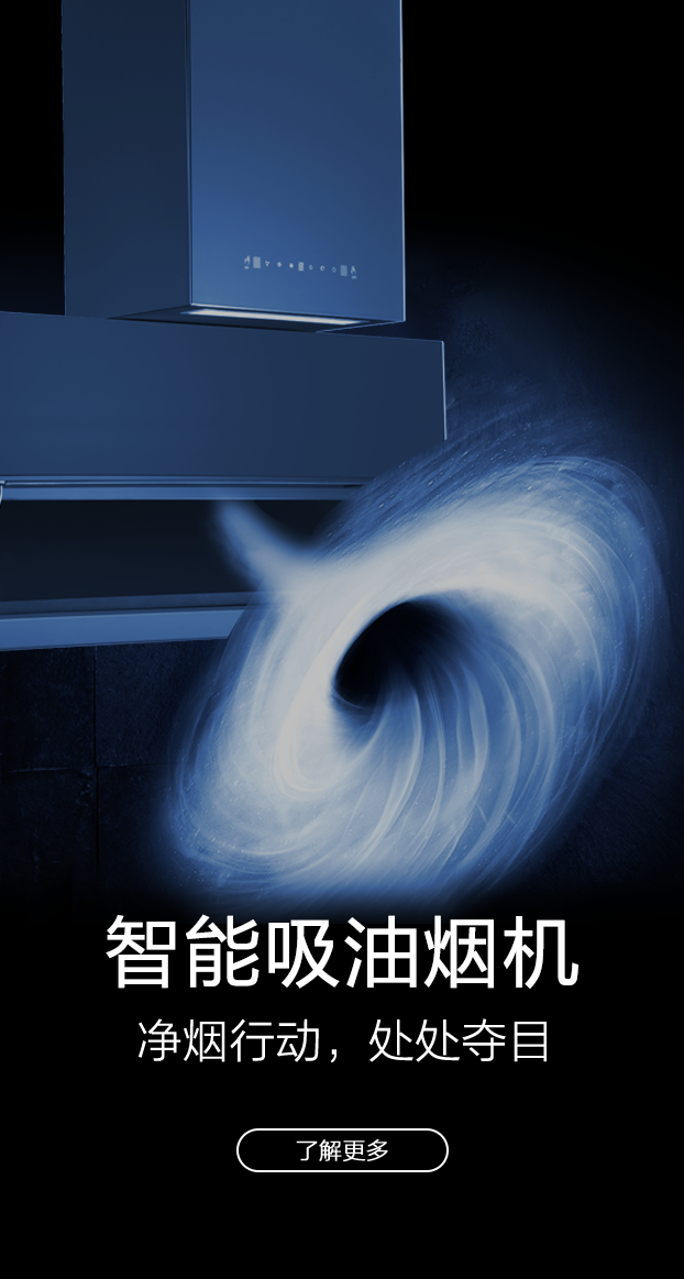 公司所生產(chǎn)銷(xiāo)售的燃?xì)庠罹弋a(chǎn)品，在行業(yè)里始終處于領(lǐng)先地位，也是灶具行業(yè)里比較突出的OEM制造企業(yè)