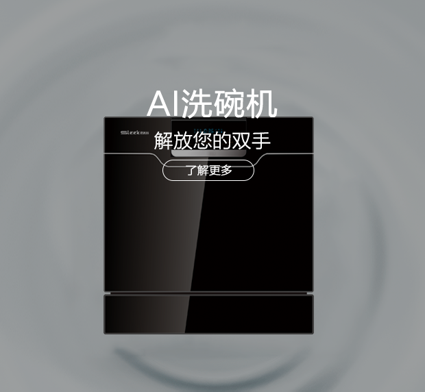 公司所生產(chǎn)銷(xiāo)售的燃?xì)庠罹弋a(chǎn)品，在行業(yè)里始終處于領(lǐng)先地位，也是灶具行業(yè)里比較突出的OEM制造企業(yè)