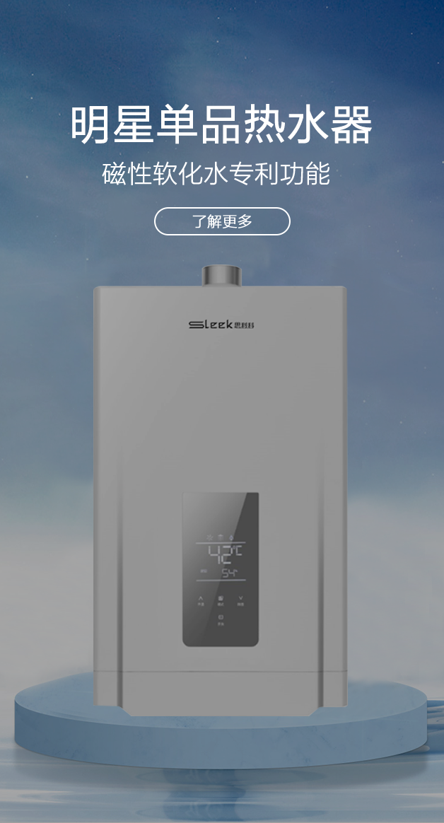 公司所生產(chǎn)銷(xiāo)售的燃?xì)庠罹弋a(chǎn)品，在行業(yè)里始終處于領(lǐng)先地位，也是灶具行業(yè)里比較突出的OEM制造企業(yè)